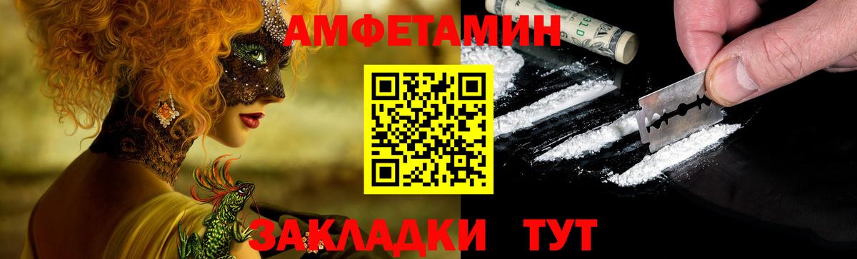 Амфетамин 98% Ленинск-Кузнецкий