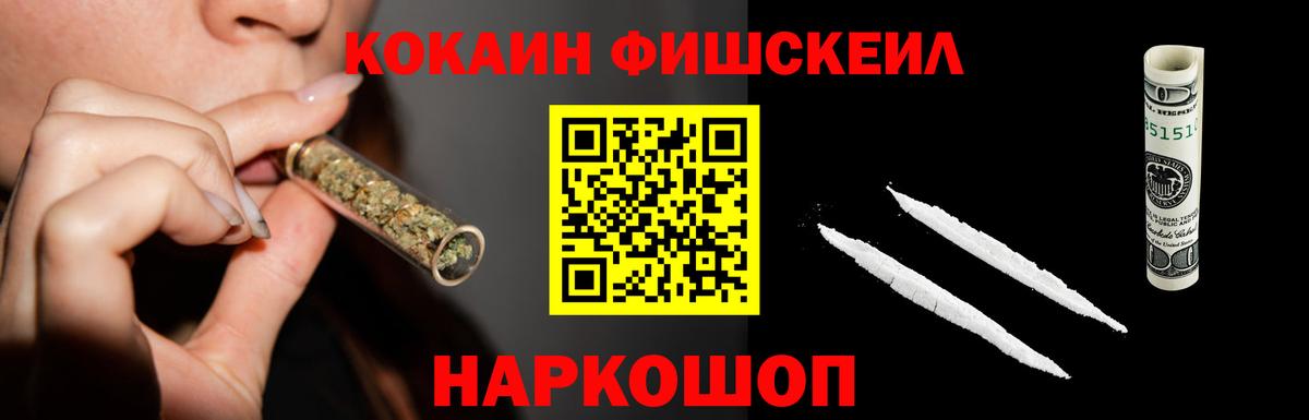 Cocaine 98%  Вход с VPN  Ленинск-Кузнецкий  Кокаин  КОКАИН Columbia 