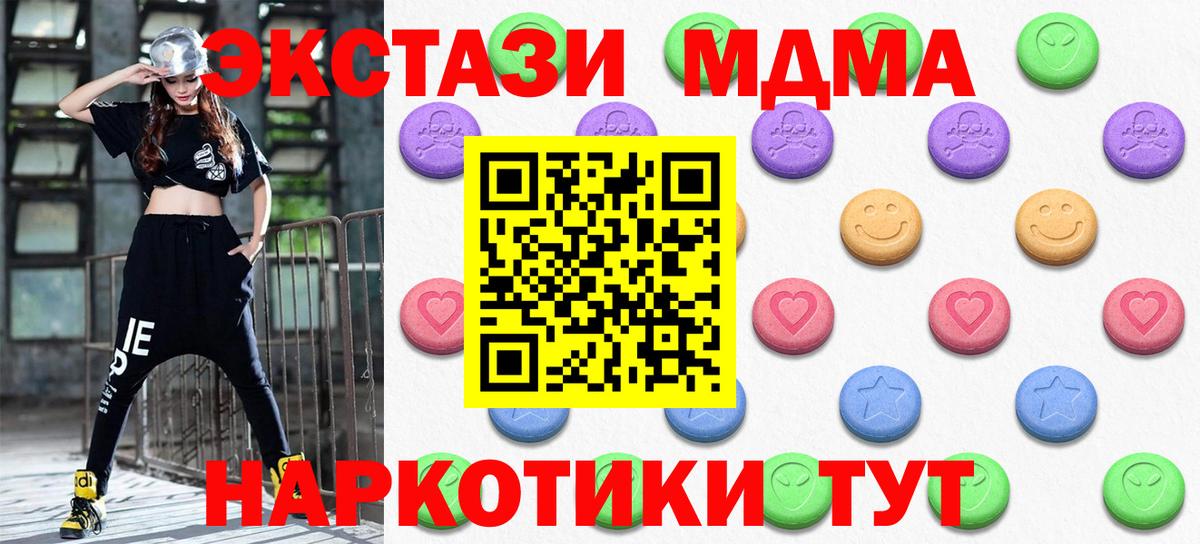 ЭКСТАЗИ mix Ленинск-Кузнецкий