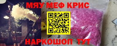jwh Волжский