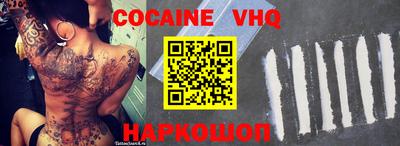 jwh Волжский