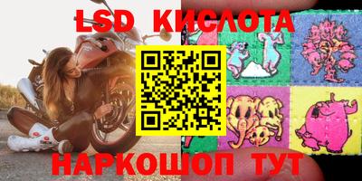 мдма Волгодонск