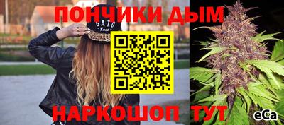 мдма Волгодонск