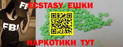 мдма Волгодонск