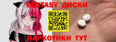 мдма Волгодонск