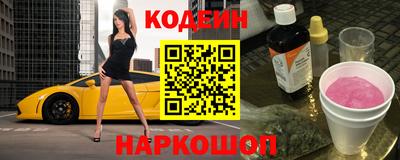 мдма Волгодонск