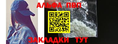 jwh Волжский