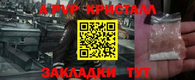 мдма Волгодонск