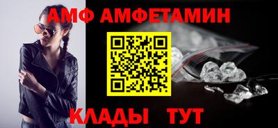 альфа пвп Волжск