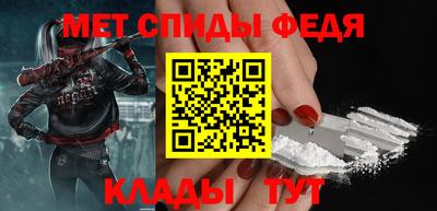 кристаллы Анапа