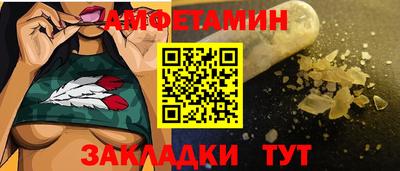 jwh Волжский
