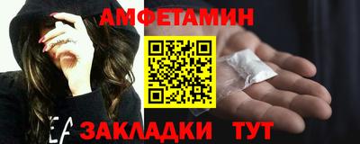 jwh Волжский