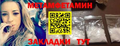 мдма Волгодонск