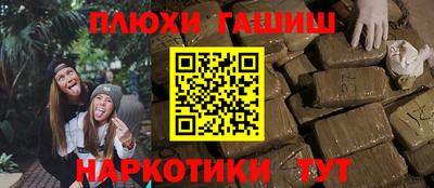 jwh Волжский