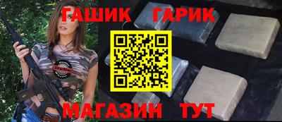 jwh Волжский