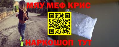 мдма Волгодонск