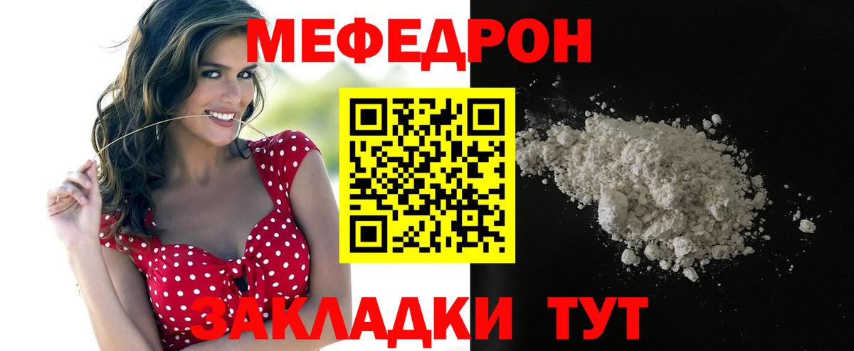 МЕФ  Ленинск-Кузнецкий