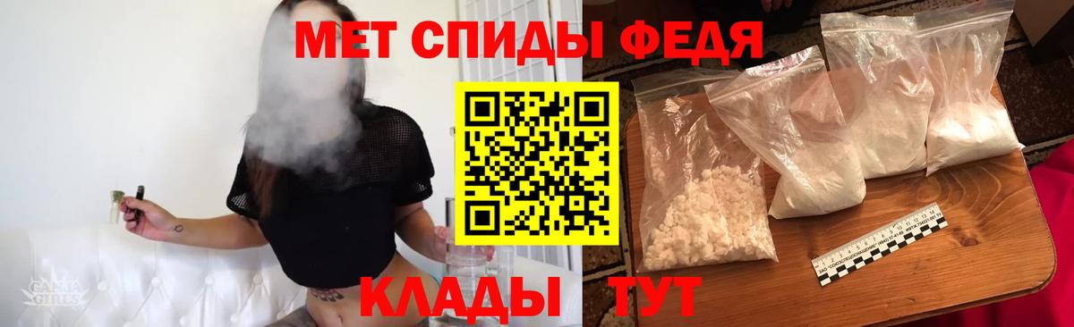 Ленинск-Кузнецкий  Первитин  Вход с VPN  Первитин Methamphetamine  Первитин Methamphetamine 