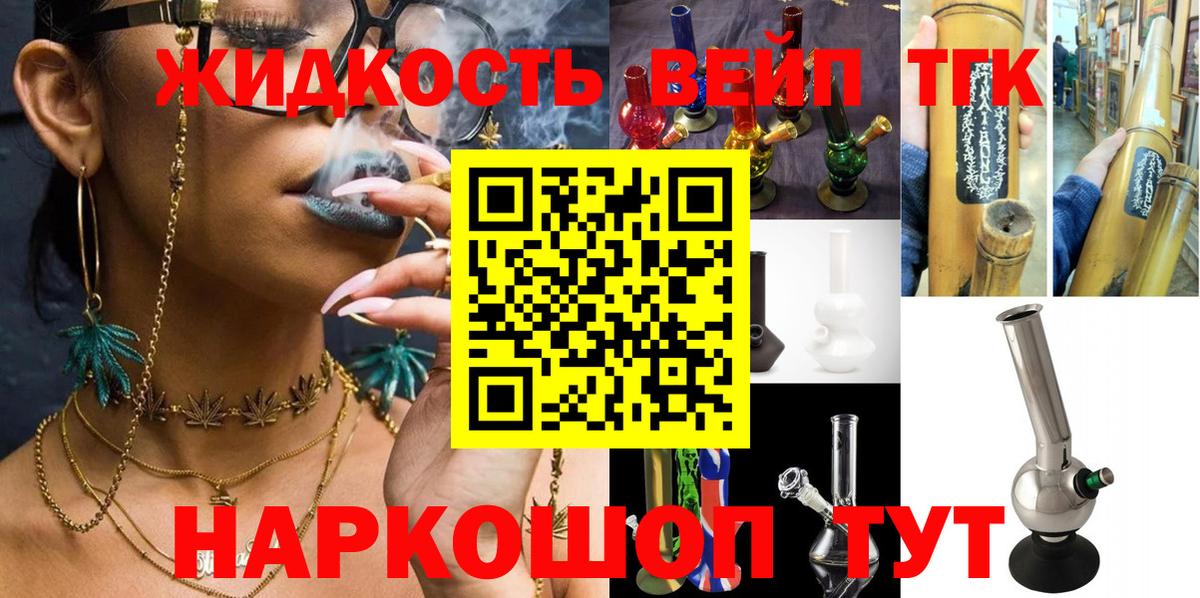 Альфа ПВП СК   ГАШ  Канабис  COCAIN  Ленинск-Кузнецкий  ГАШИШ  МЕФ кристаллы  Вход с VPN 