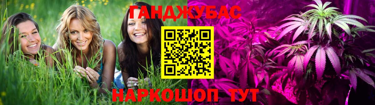 Каннабис VHQ  Бошки Шишки Amnesia  МАРИХУАНА гибрид  Вход с VPN  Шишки марихуана план  Ленинск-Кузнецкий 